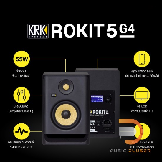 Krk rokit gen store 4